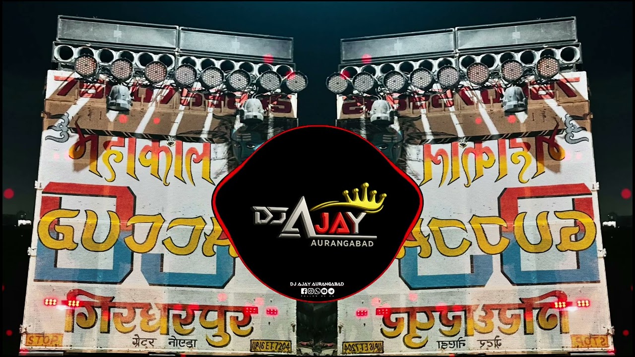 Uncha Nicha Rasta Se | Mahre Panghat Ka | Edm (Remix) Dj Ajay Aurangabad New 2025 Unique Mix
