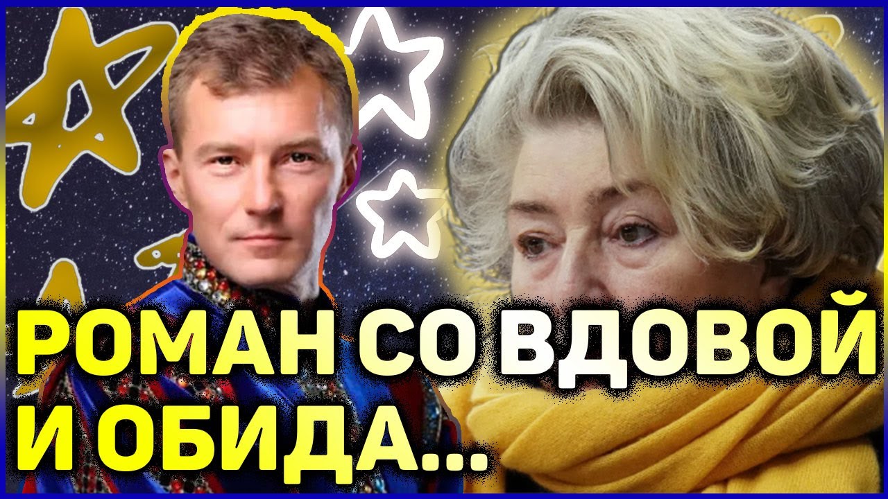 Илья Кулик: ПРЕДАТЕЛЬСТВО Татьяны Тарасовой и роман с Екатериной Гордеевой
