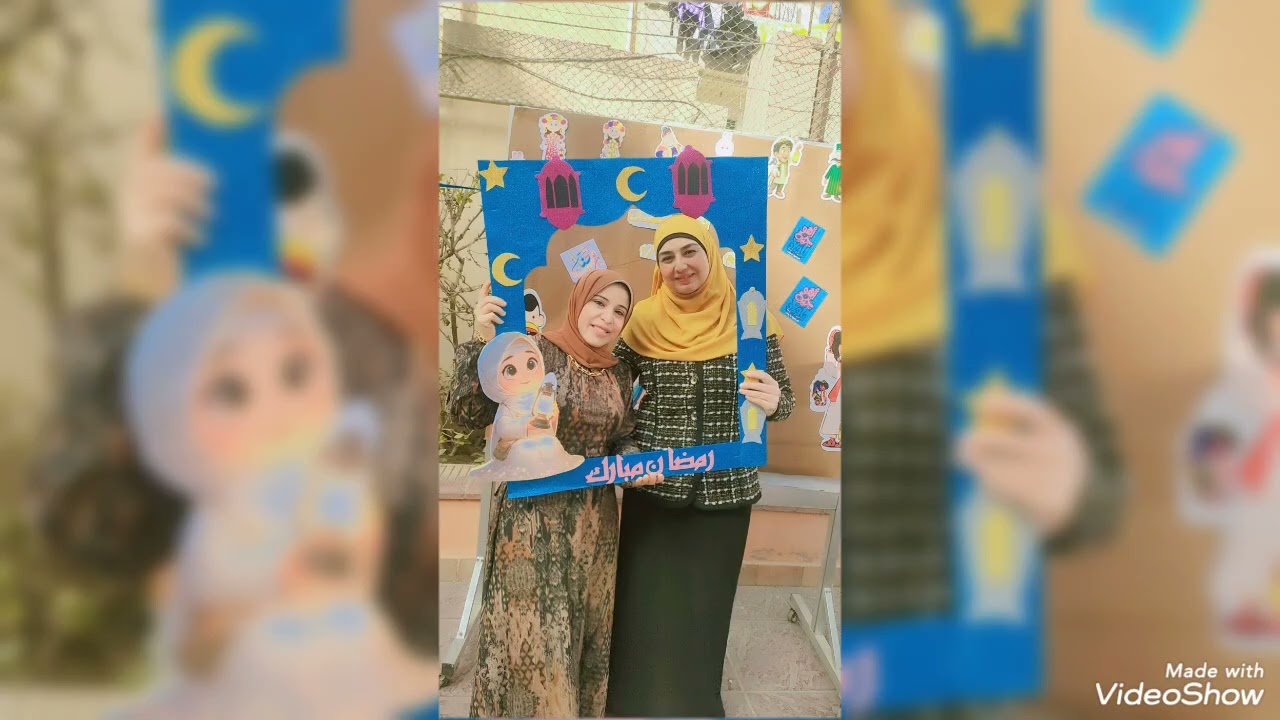 احتفال بشهر رمضان 