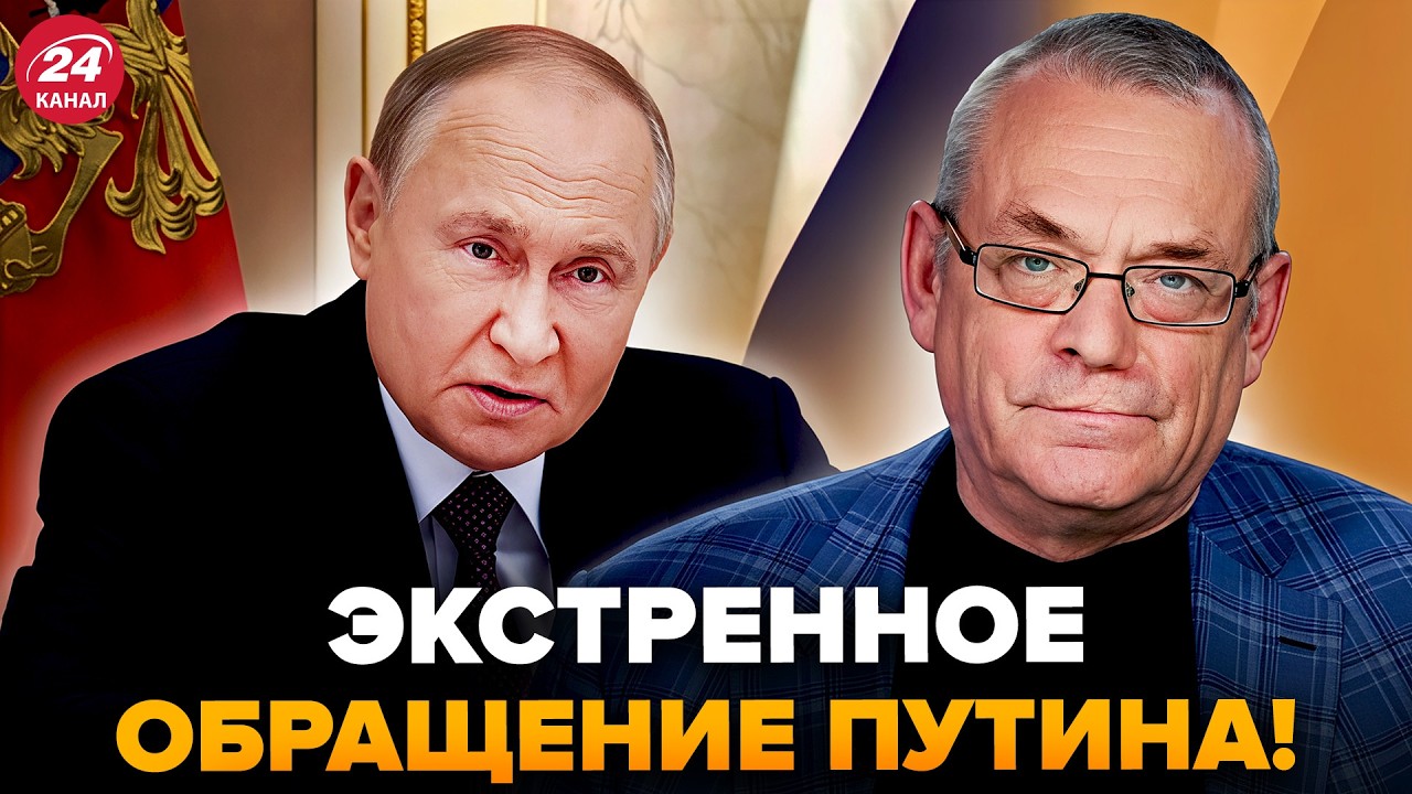 ⚡️ЯКОВЕНКО: Бледный Путин ВЫШЕЛ с обращением о Украине! Аж ЗАПНУЛСЯ перед ГЕНЕРАЛАМИ:видео РВЕТ СЕТЬ