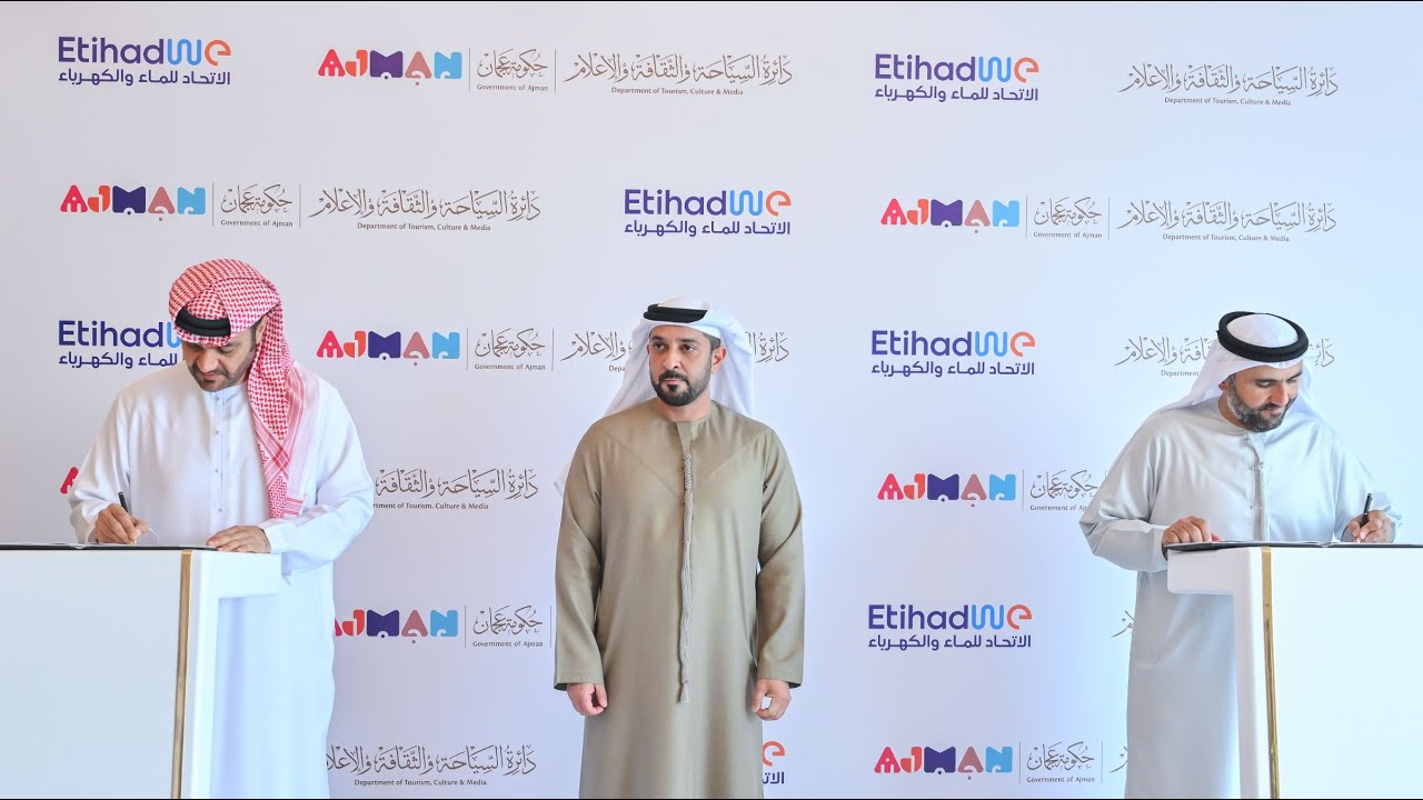 الشيخ عبدالعزيز بن حميد النعيمي يشهد توقيع اتفاقية رعاية مع الاتحاد للماء والكهرباء