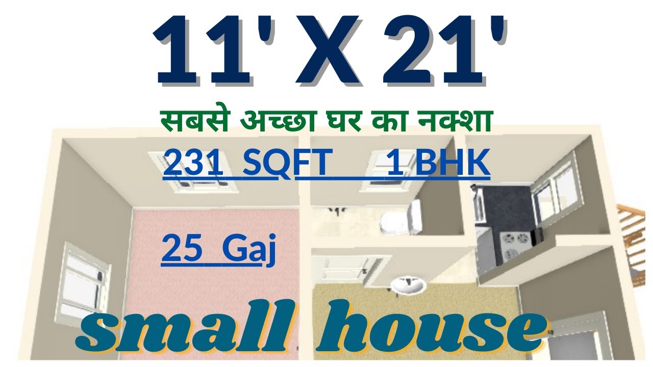 11X21,25Gaj,25Gaj to 35Gaj,House plan,Ghar ka naksha,#houseplantoday,231sqft,Tiny Plan,FullDimension