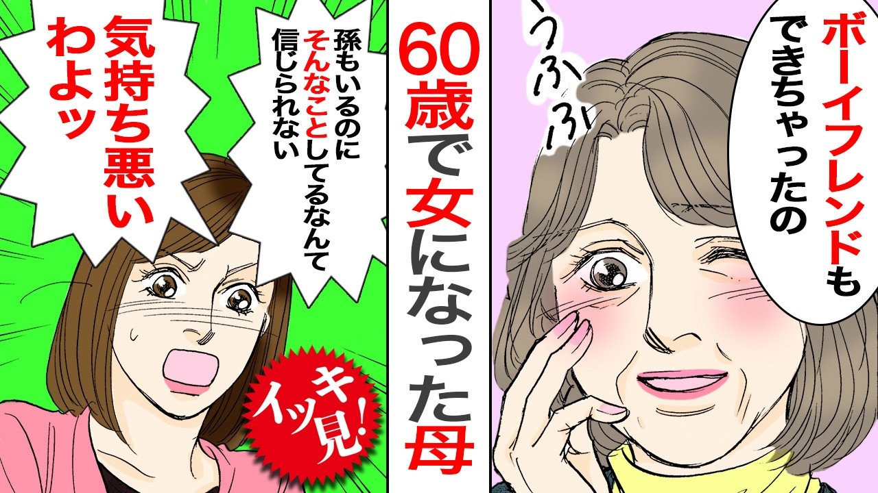 イッキ見【私を困らせる肉親たち】禁断書店ベストセレクションvol.31