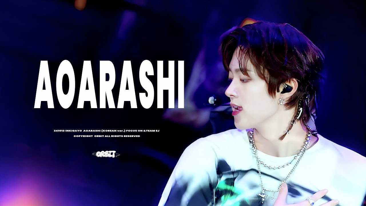 [4K] 241013 &TEAM INKIGAYO AOARASHI (KOREAN ver.) EJ 의주 FOCUS 직캠 FANCAM