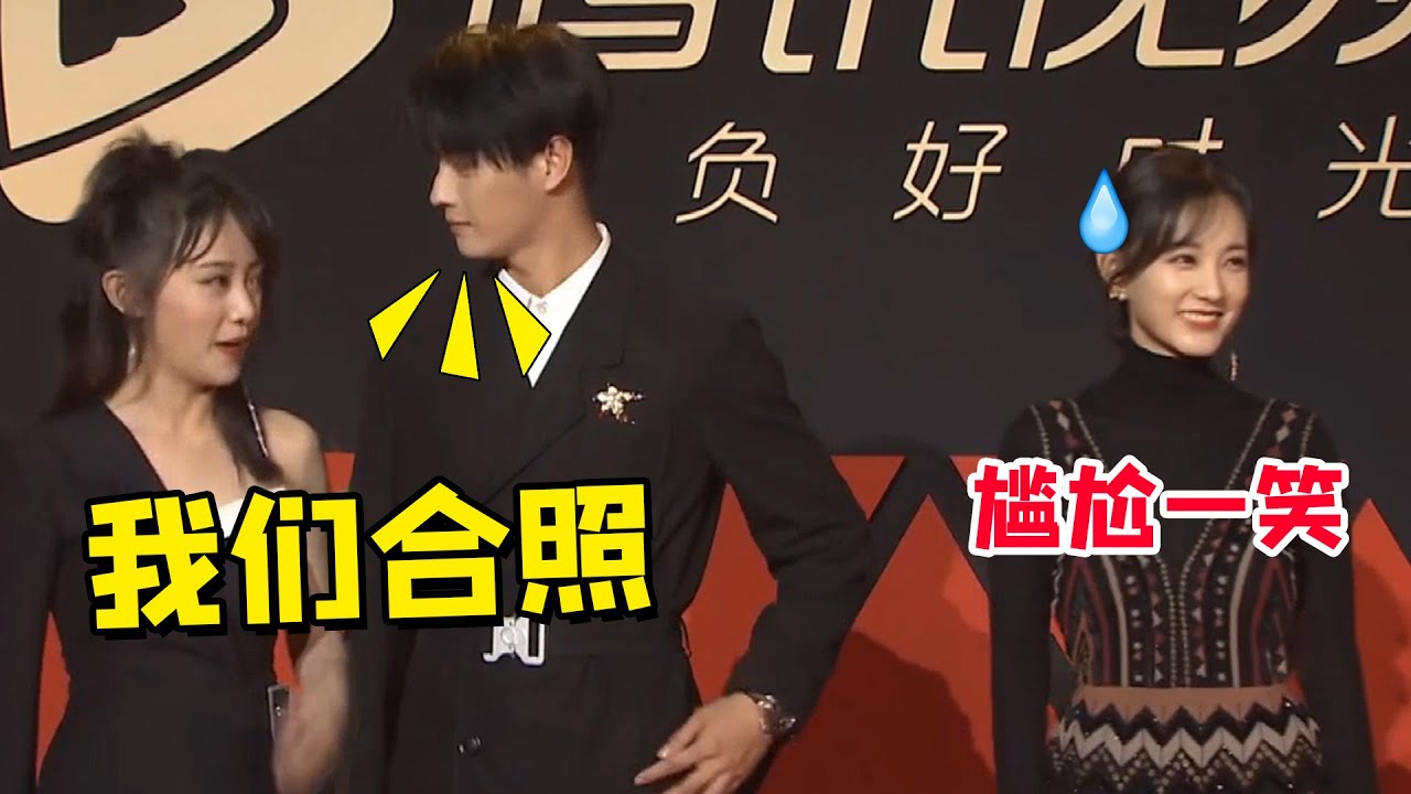 明星看人下菜碟：许凯把周冬雨当空气，吴谨言全程甩脸十八线演员【娱乐有内味】