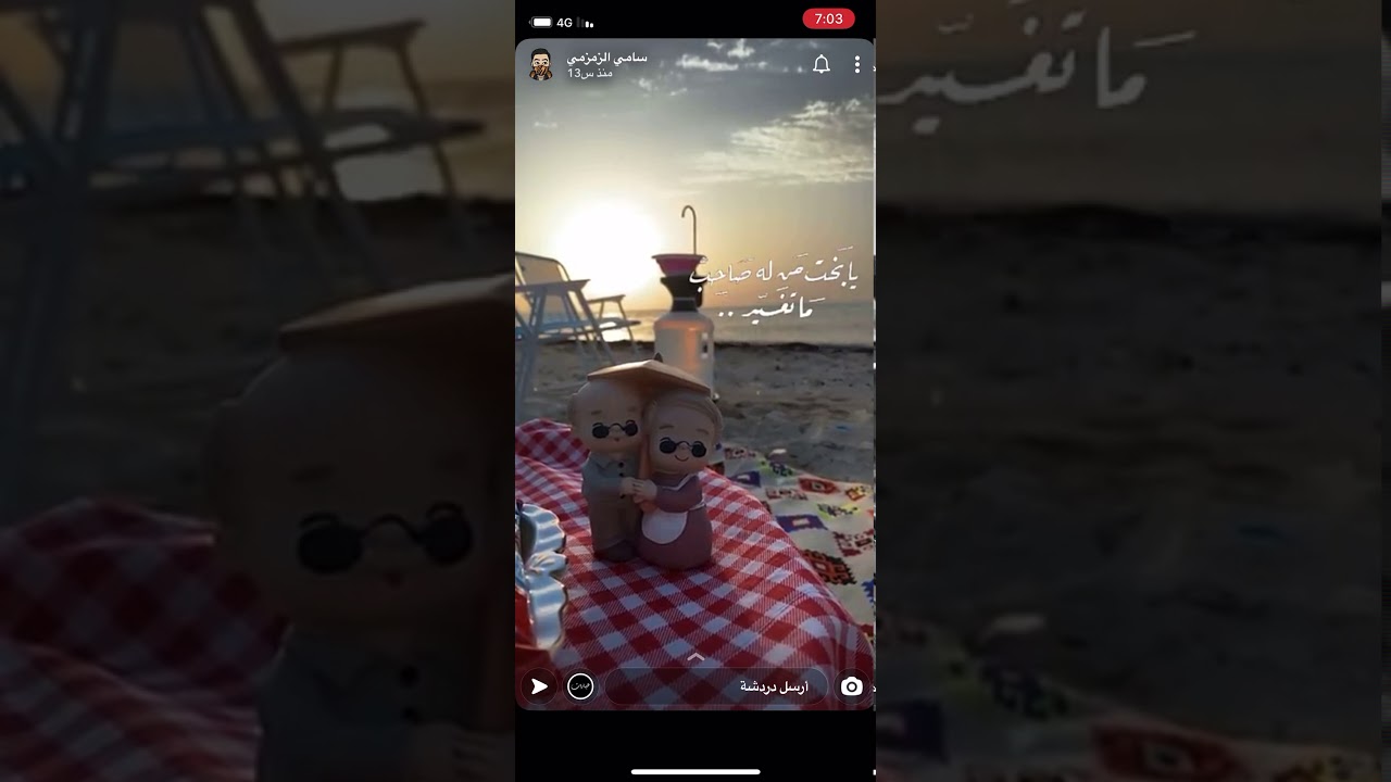 رحلة البرك _البحر_ محايل عسير