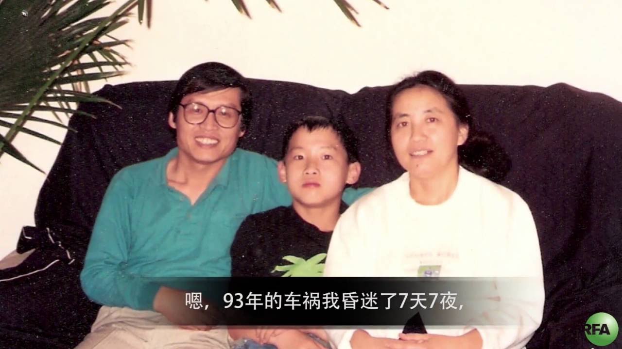 【观点】苏晓康——车祸之后，从孤独中再生（上）