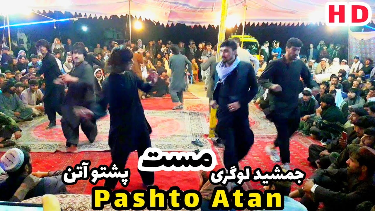 جمشيد لوگری پشتو مست آتن / Jamshid Logari Pashto Atan 2023