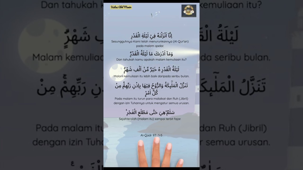 Mencapai Lailatul Qadr #ghulamaldakwah #ramadhan2022 #ustazabdmuein