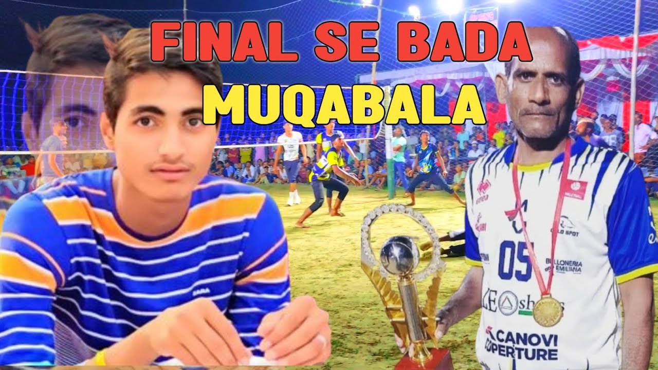 Kakrahta Azamgarh V/S Bamhaur Azamgarh 🔥 Azamgarh Volleyball Tornament #azamgarhVolleyball