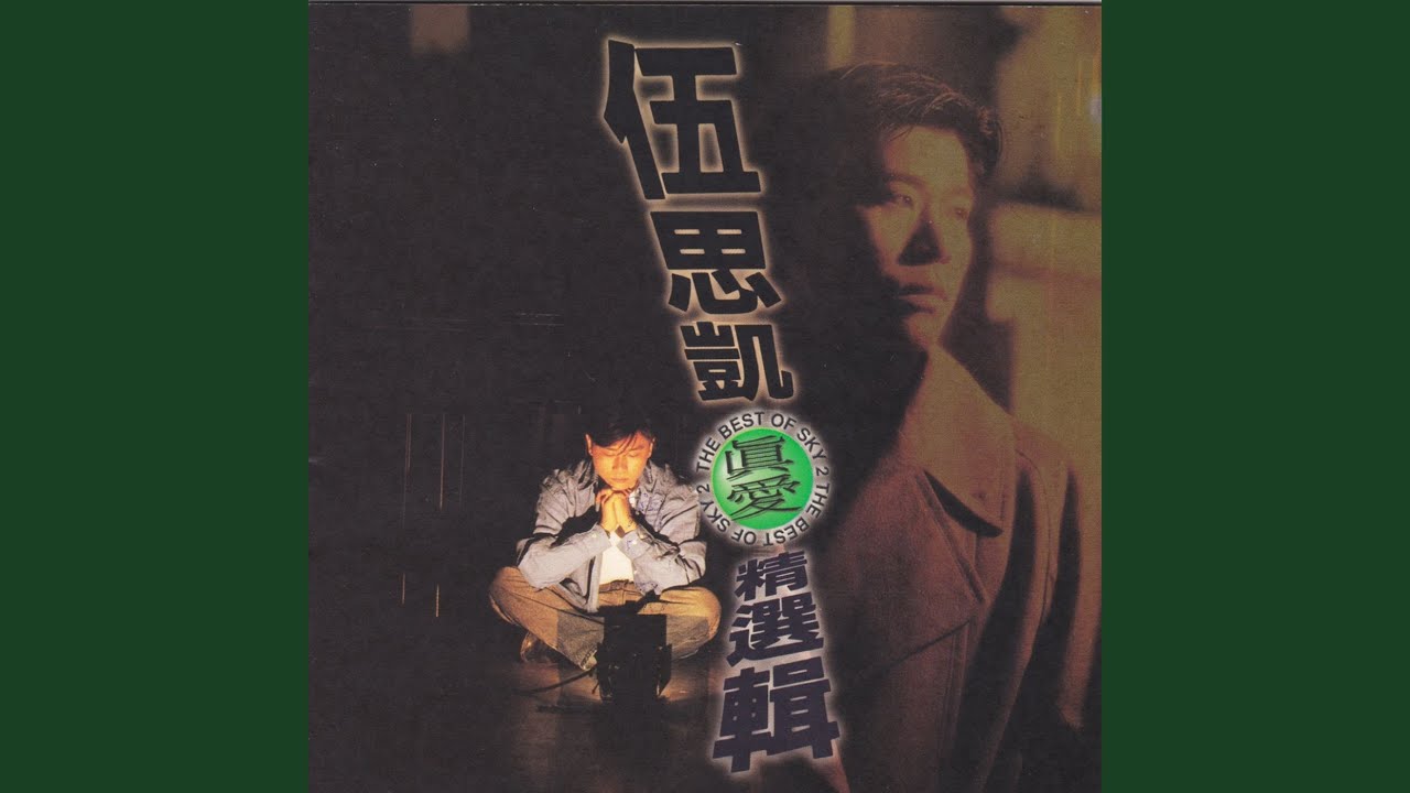 O型的人