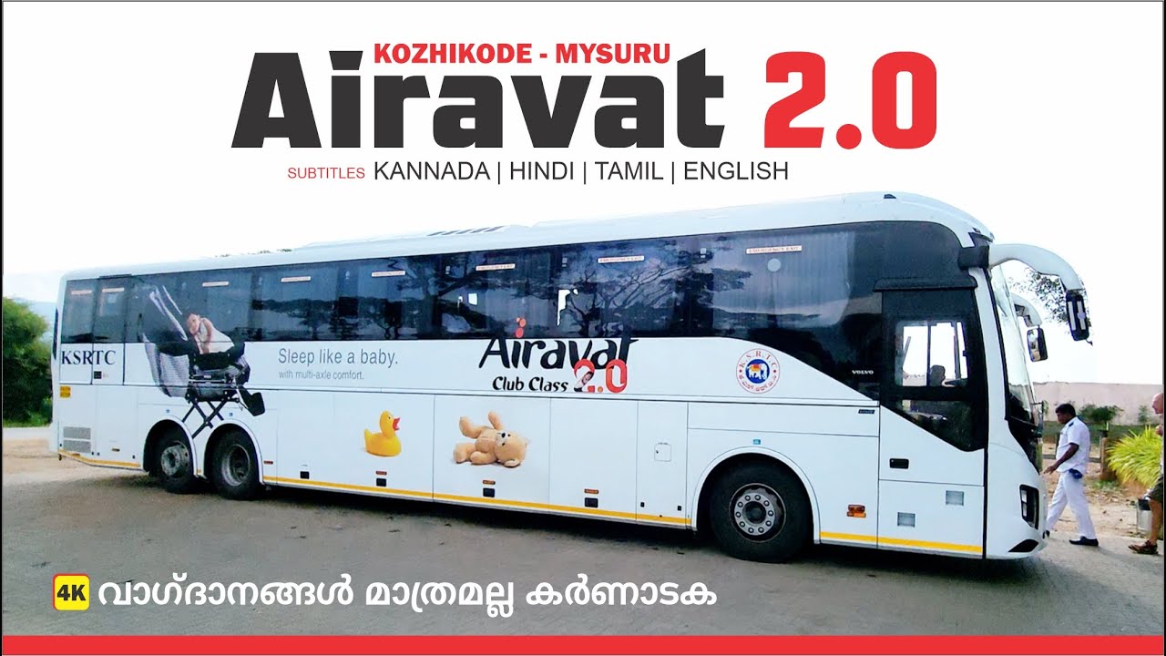 India's Most Luxurious Bus (Airavat Club Class)