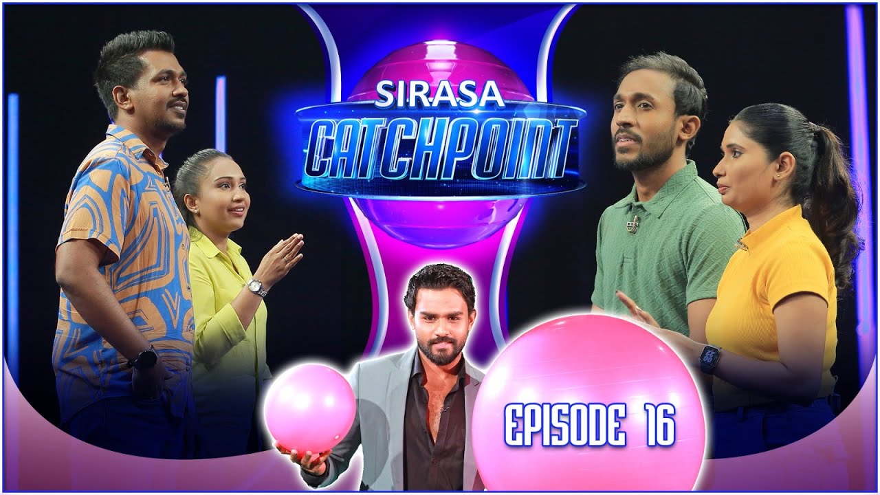 Sirasa Catchpoint Season I | Episode 16 | Shashika & Nuwan | Malaka & Erandi