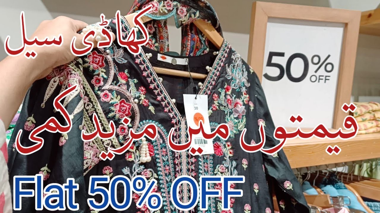 Khaadi Sale Today Flat 50% Off || khaadi clearance Sale 2024