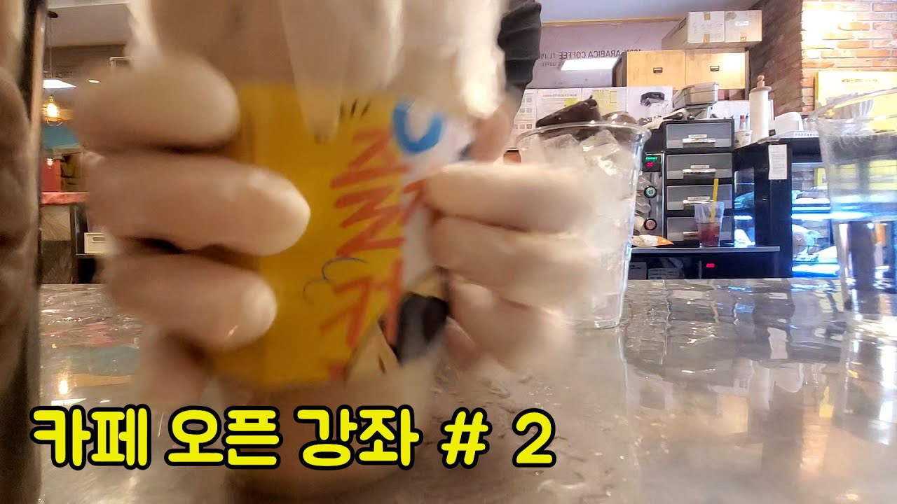 아무래도..토요일보단... | Cafe VLOG | #MEGA COFFEE VLOG-15-2 | 메가커피 브이로그 | 주말오픈 | 알바 브이로그