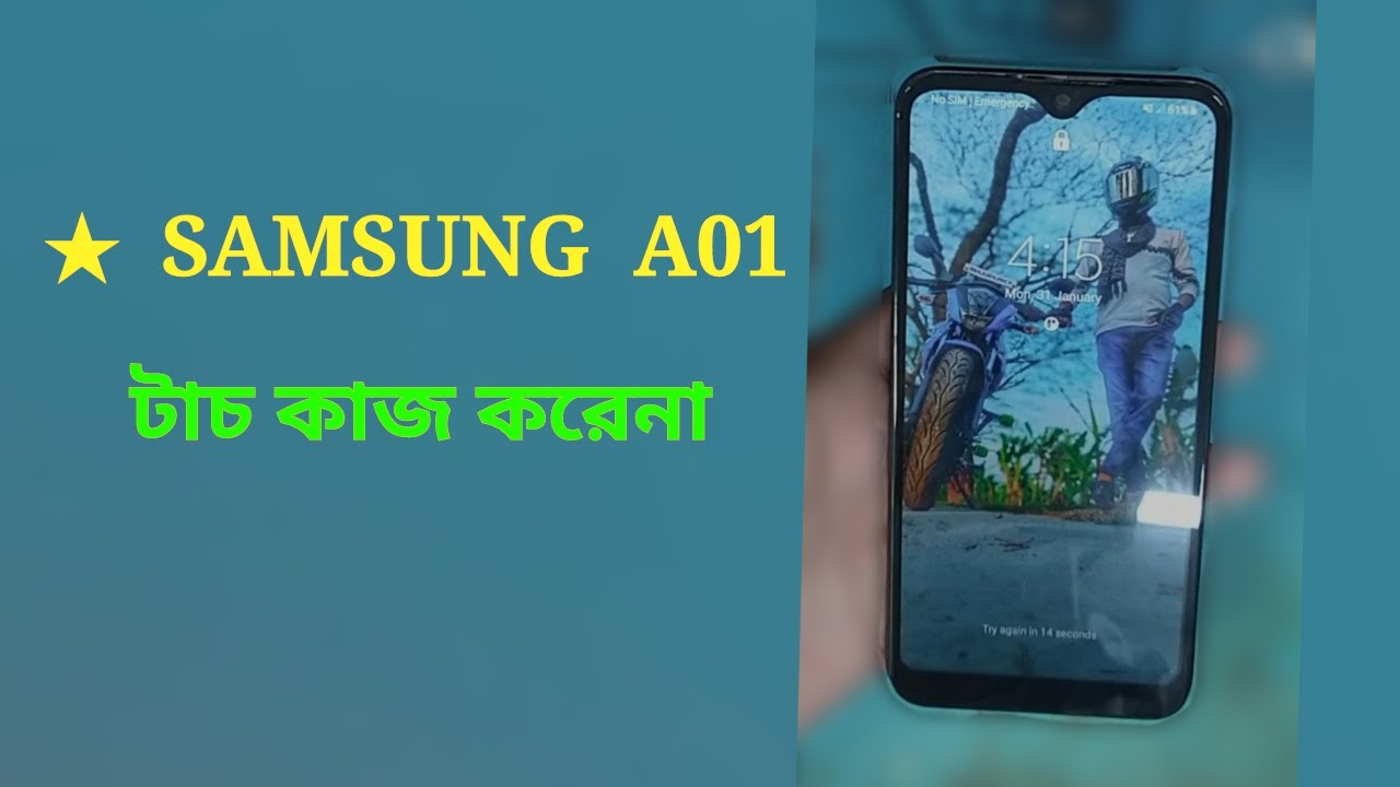 Samsung A01 touch screen not working || Problem and Solution ||