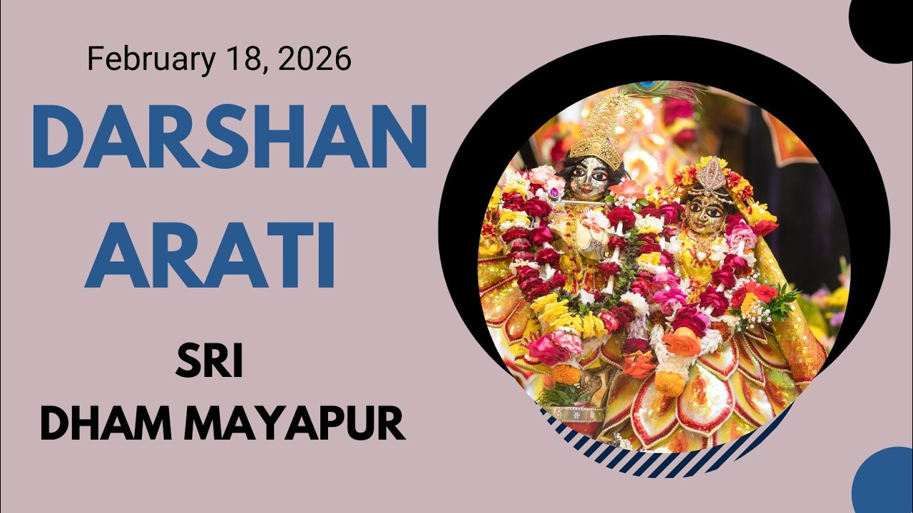 Darshan Arati Sri ISKCON Mayapur | February 18, 2026