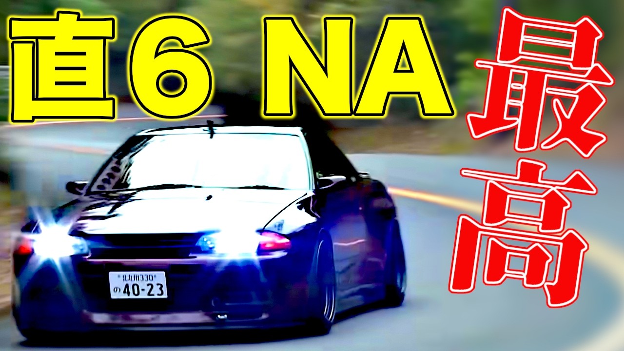 【絶頂】RB30改のNAサウンドが最高に気持ちいい！Garage Active TKO-Red R32 GT-R【VIDEO OPTION切り抜き】