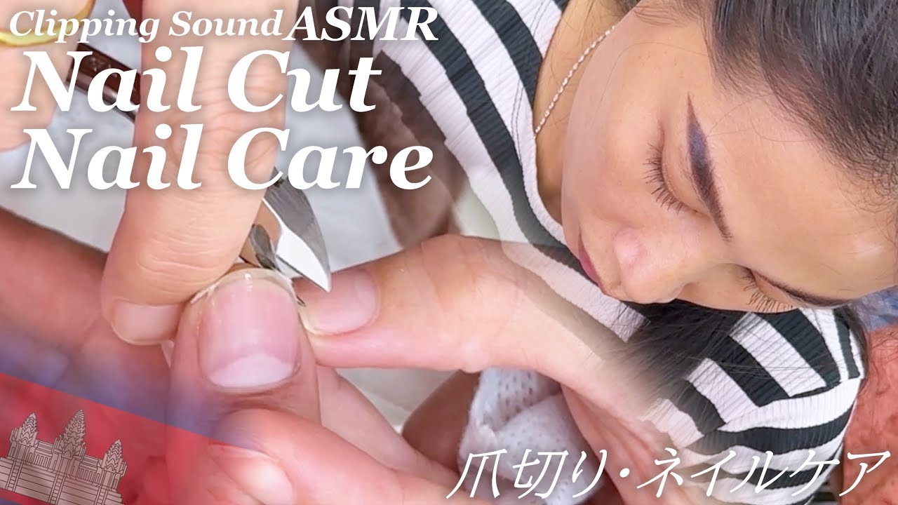 Стрижка ногтей/Уход за ногтями - Камбоджийский парикмахер ACMP/ASMR