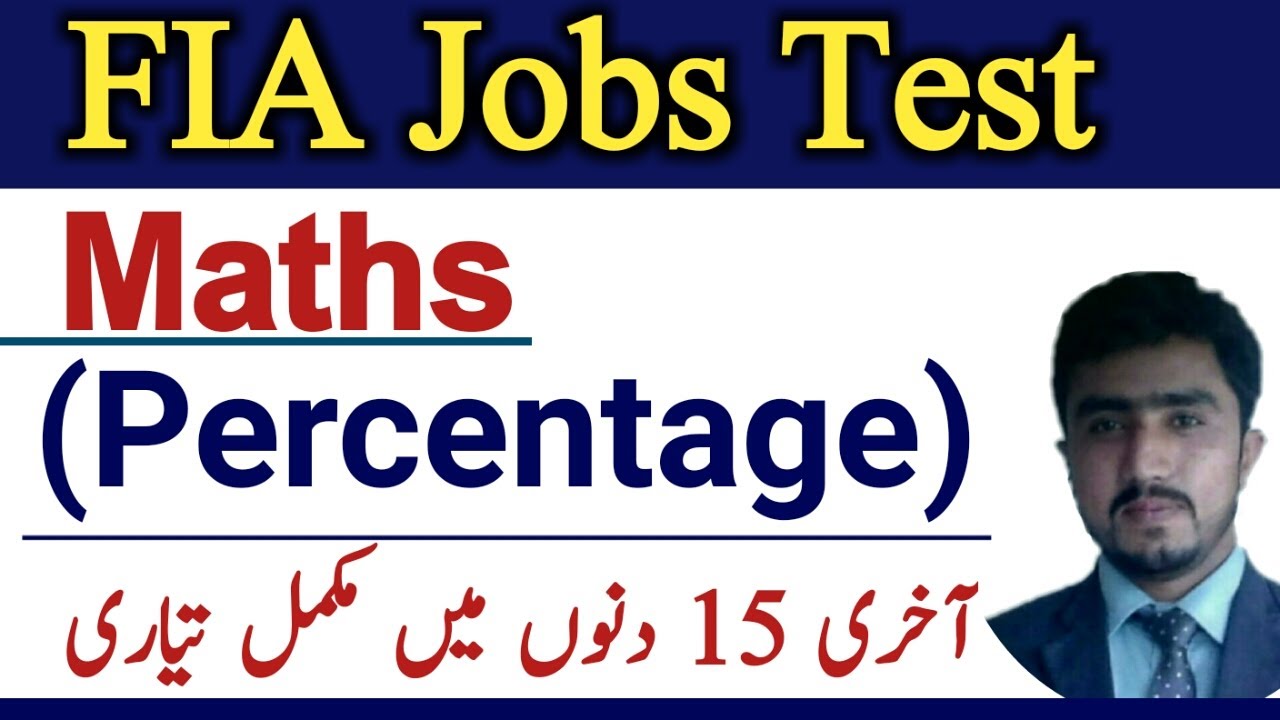 Fia inspector investigation maths syllabus (percentage) | fpsc maths past paper questions
