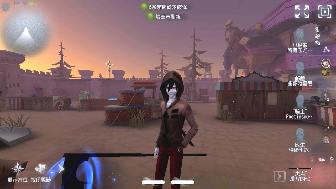 #694 The Ripper | Pro Player | Moonlit River Park | Identity V