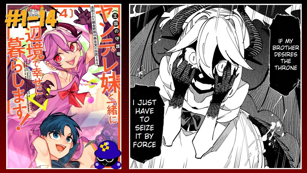 🐉TENGO UNA HERMANA MENOR YANDERE QUE ES LA DRAGONA MAS PODEROSA DEL REINO| Manga resumen Cap 1-14