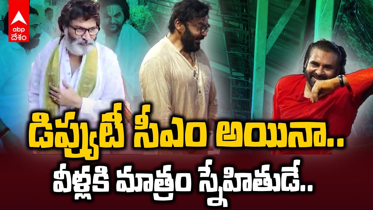 Trivikram Visits Tirumala Along With Pawan Kalyan | పవన్‌ కల్యాణ్‌తో పాటు తిరుమలకు త్రివిక్రమ్