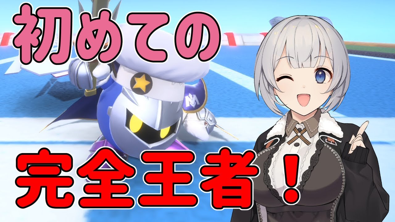 【カービィのエアライダー】初めての完全王者【ボイスロイド実況】