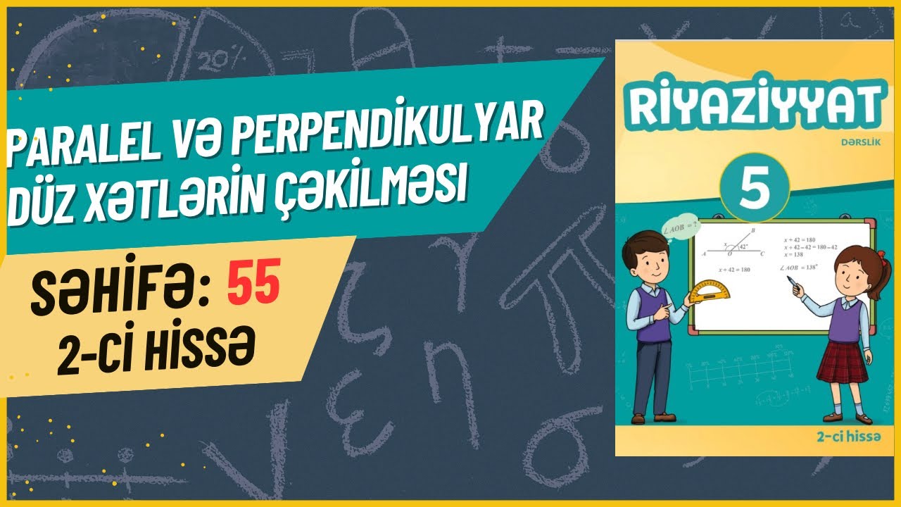 5-ci sinif Riyaziyyat dərslik. Səhifə 55. 2-ci hissə.
