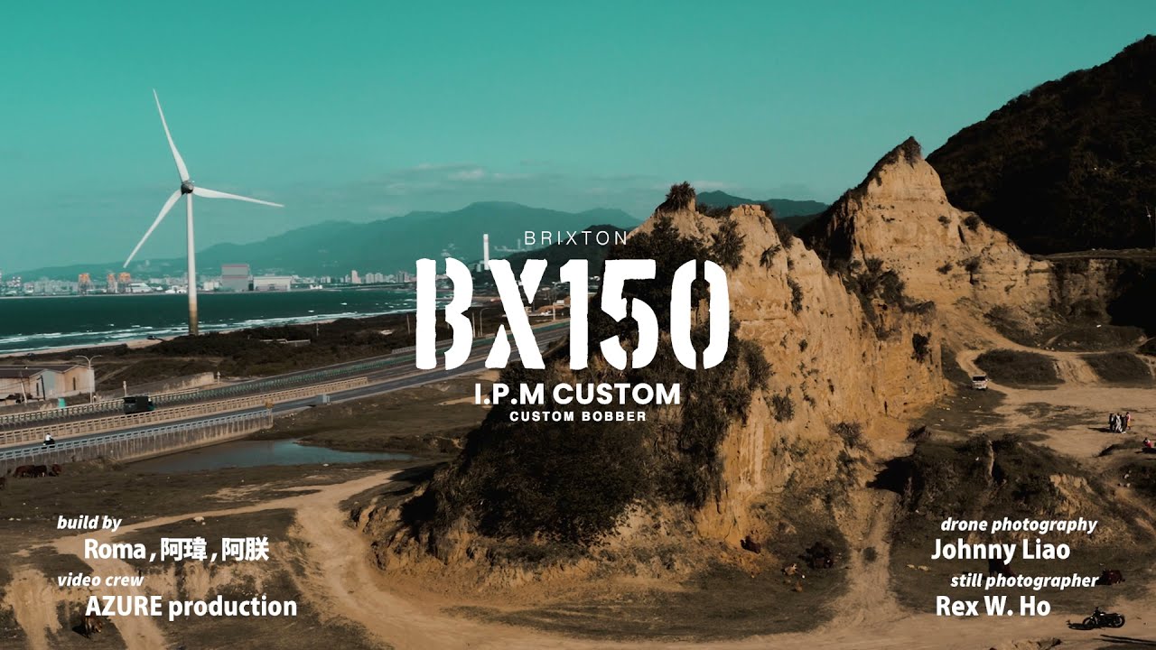 I.P.M CUSTOM | BRIXTON - BX150