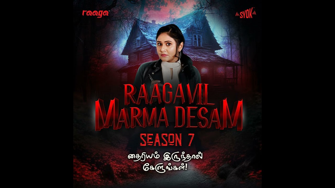 Clinic Part 1 - S7EP31 #RaagavilMarmaDesam | RAAGA