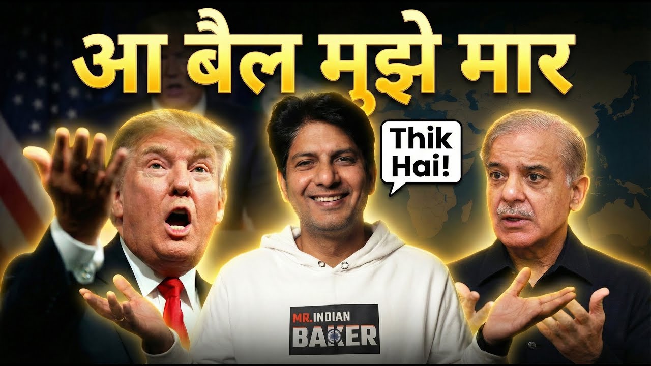 Pakistani Wants TOTAL HUMILIATION 😅 Trump & Shehbaz's Ultimate  DRAMA