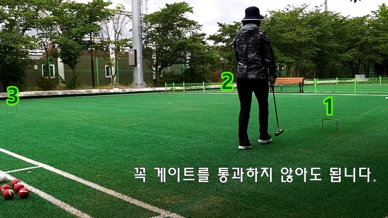 경주시체육회 2022 생활체육지도자 교육사업(이지선/게이트볼 초급1차시)