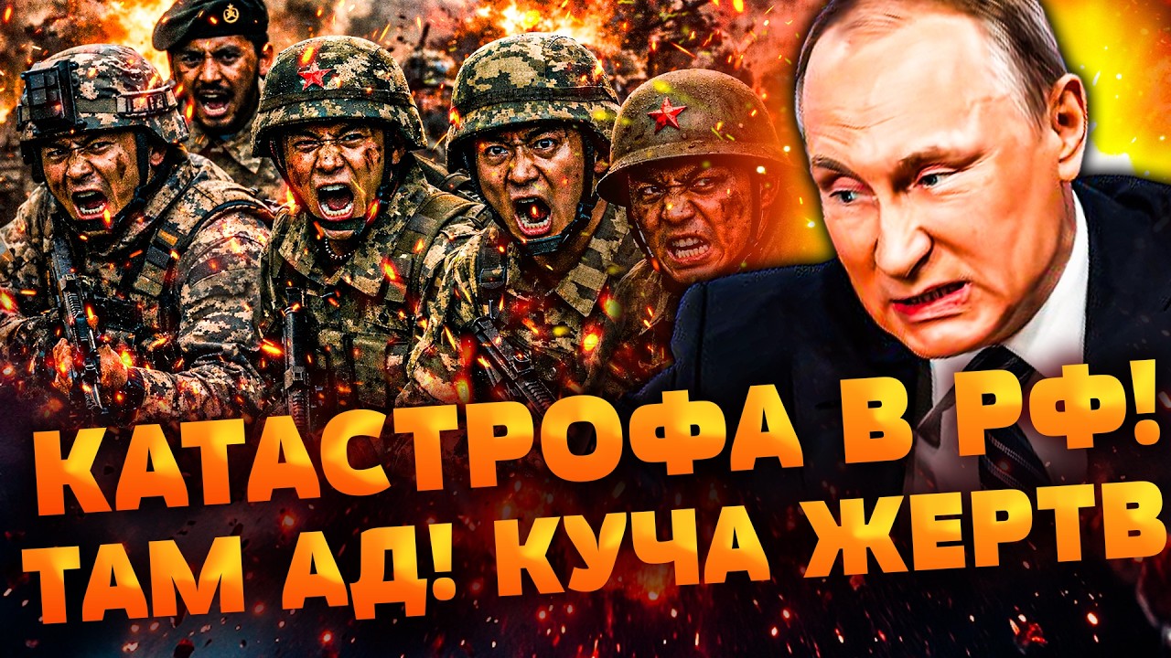 🚨СРОЧНО! ТРЭШ В АРМИИ РФ! ТЫСЯЧИ МИГРАНТОВ – НА УБОЙ! СРОЧНИКИ ВСЁ! ГОРЫ ДВУХСОТЫХ! АД НА ГРАЖДАНКЕ