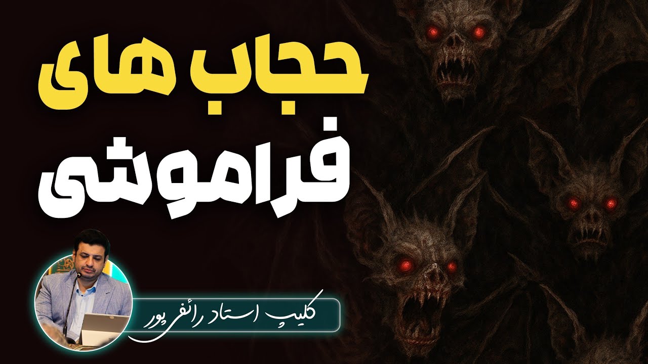 وقتی حتی همسران پیامبر در امان نیستند!!!