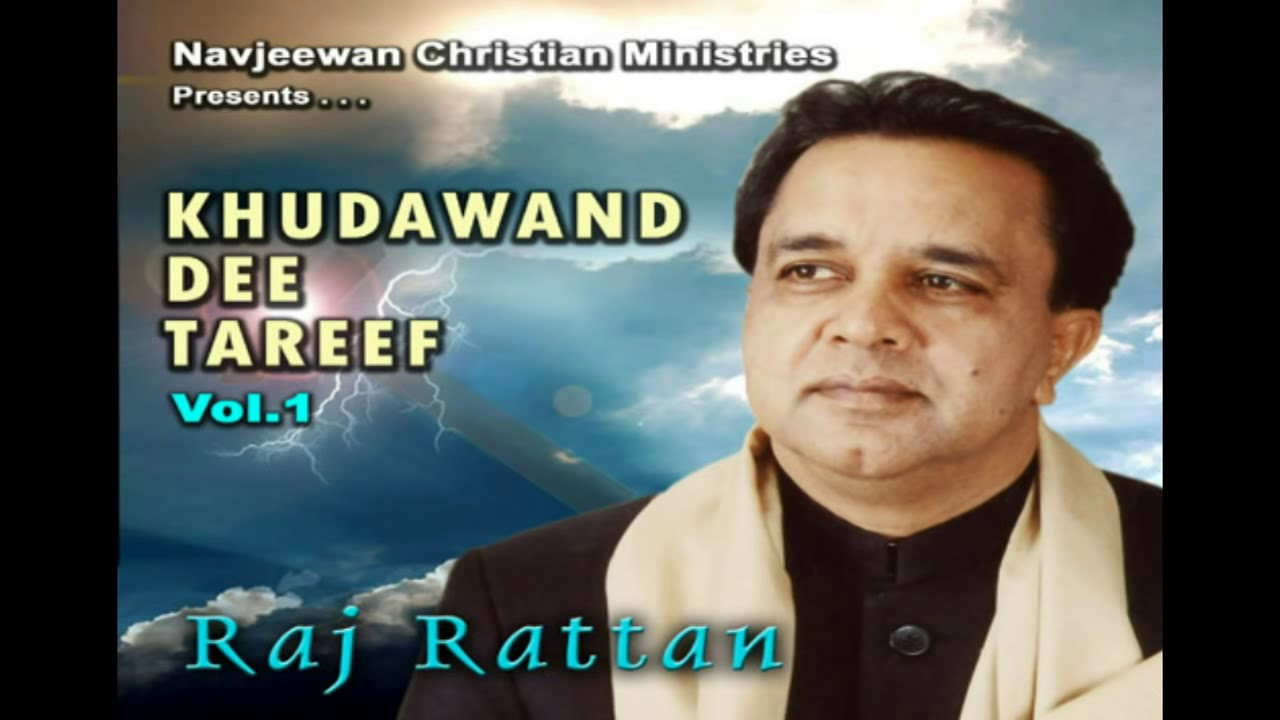 KHUDAWAND DEE TAREEF Aye Khudawand Mere Zaboor 16