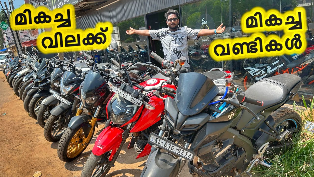 ആരും കൊടുക്കാത്ത വിലക്ക് | used bikes and scooters