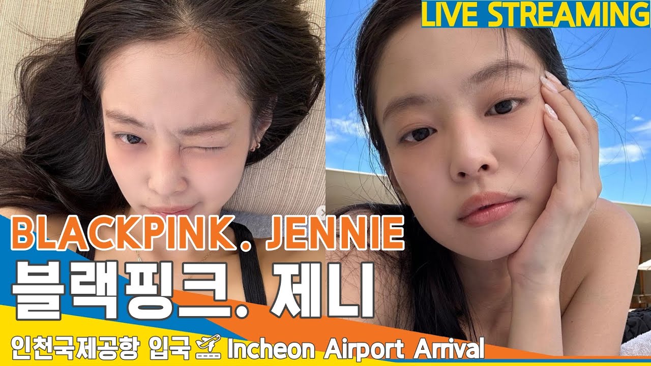 [LIVE] 블랙핑크 '제니', 인천공항 입국✈️BLACKPINK 'JENNIE' ICN Airport Arrival 23.9.3 #Newsen