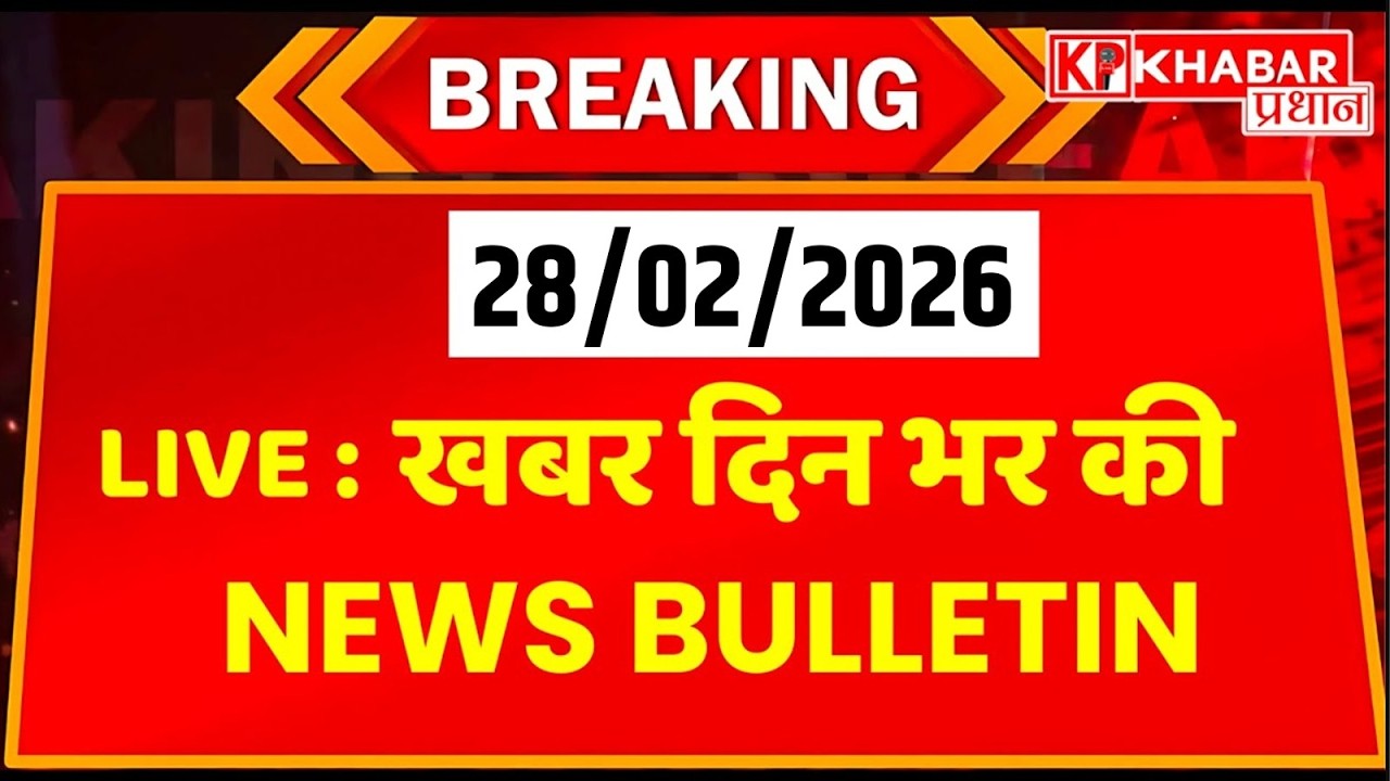 Top 25 News LIVE: आज की बड़ी खबरे | PM Modi | Donal Trump | Rahul Gandhi | America | Israel | Iran