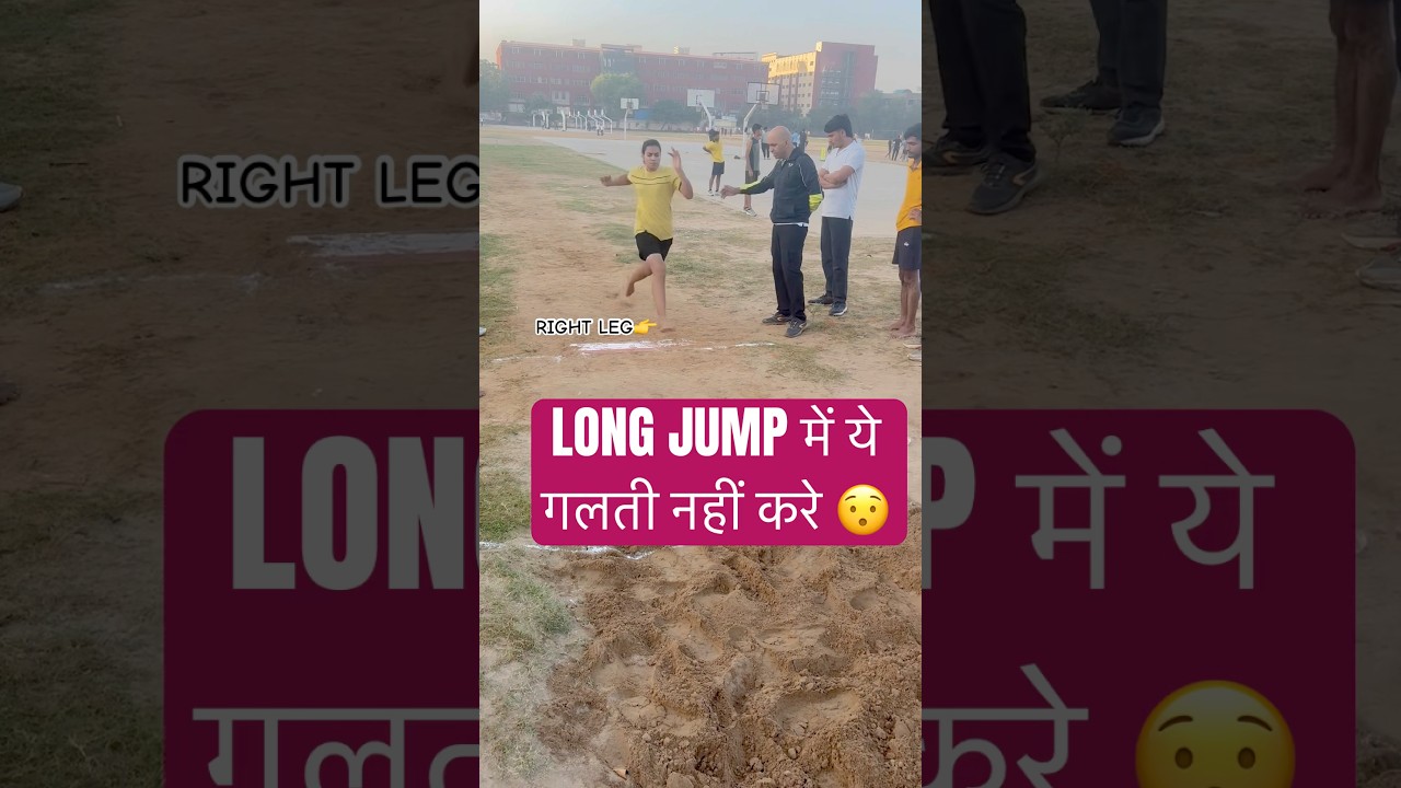 RPF Constable Girl Long Jump || Long Jump Techniques #delhipolice