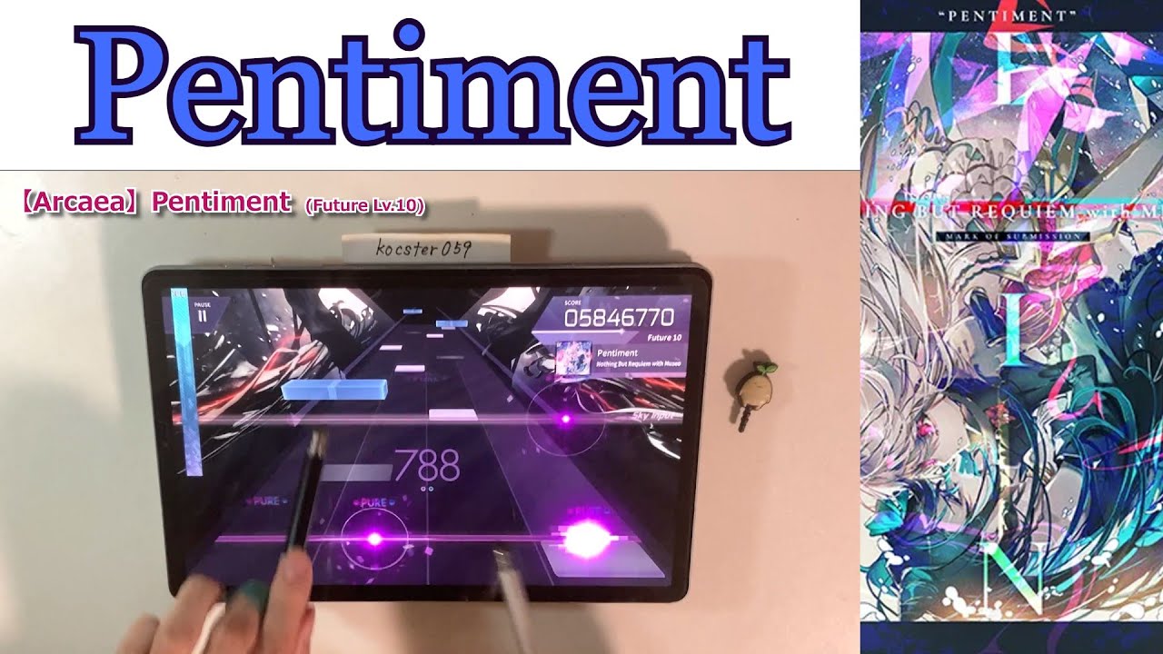 【Arcaea】Pentiment (Future) PURE MEMORY タッチペン stylus pen