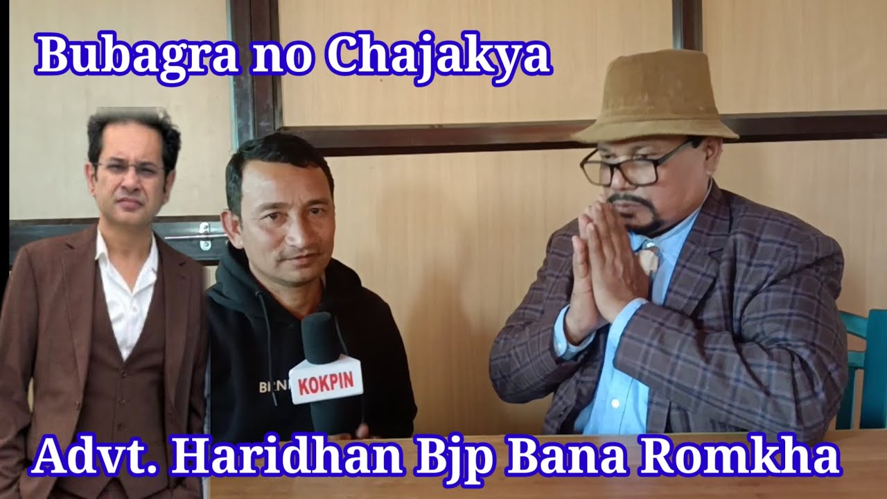Bubagra no Jolijak advt. Haridhan | Thokai Politics Manjaknai | Bjp Bana Romkha Haridhan