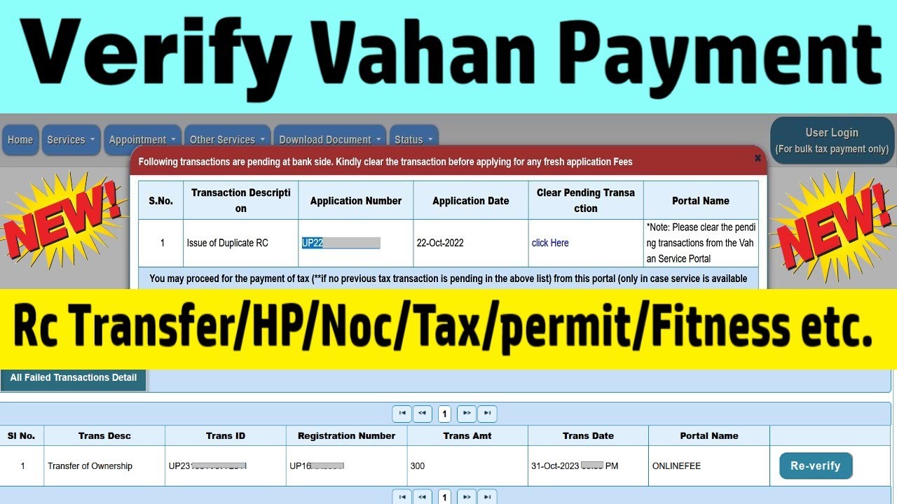 vehicle payment pending : vahan payment pending : vahan payment failed : vahan payment verify