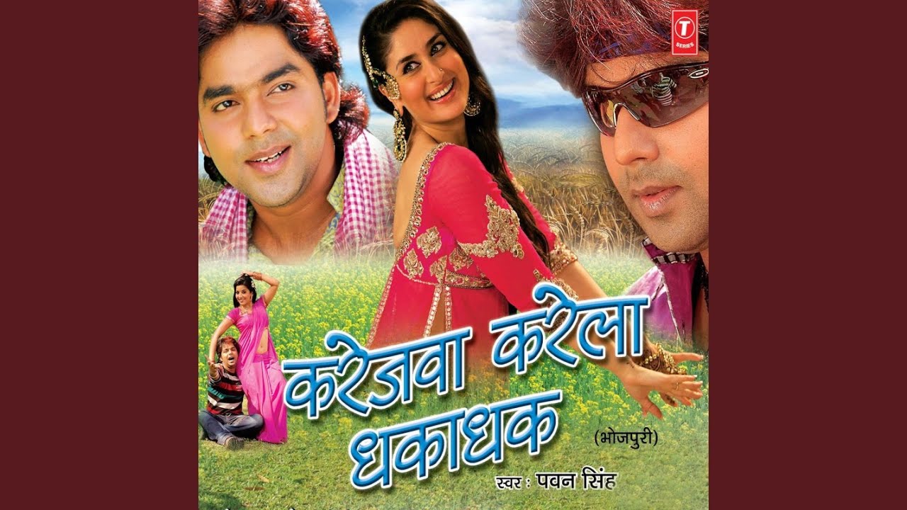 Sajan Ho