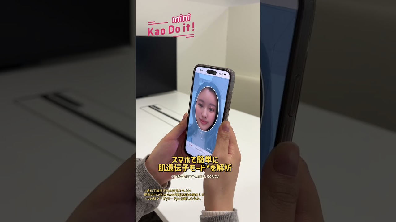 【🌟SOFINA SYNC＋ 始動🌟】あなたのお肌はどのタイプ？💭