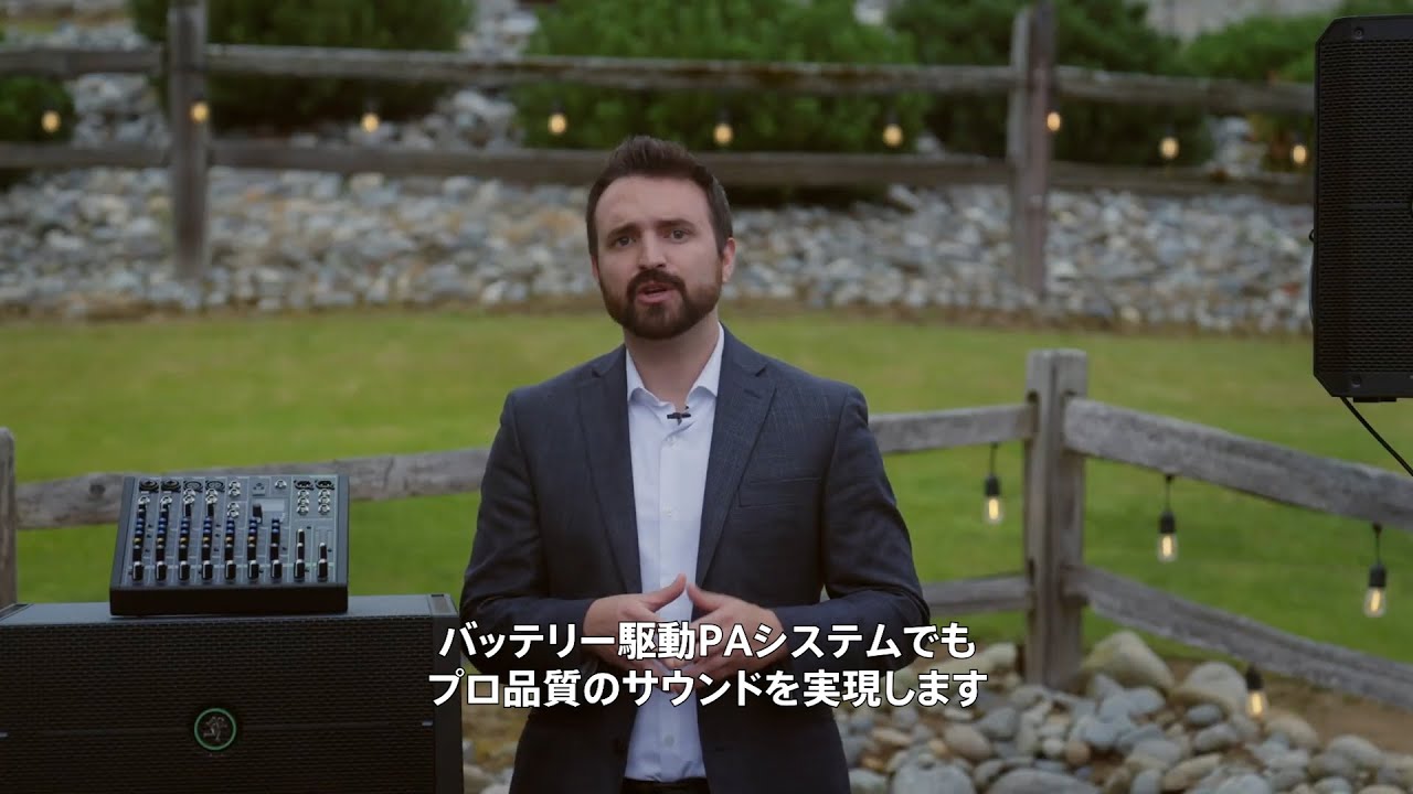 Mackie / ThumpSub GO サブウーファー 重低音を持ち運ぼう 日本語字幕版