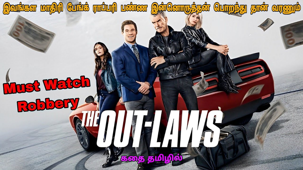 குடும்பமே சேர்ந்து மாஸ்டர் பிளான் போட்டு மாஸ் காட்டுறானுங்க | hollywood movies in tamil |Dubz Tamizh