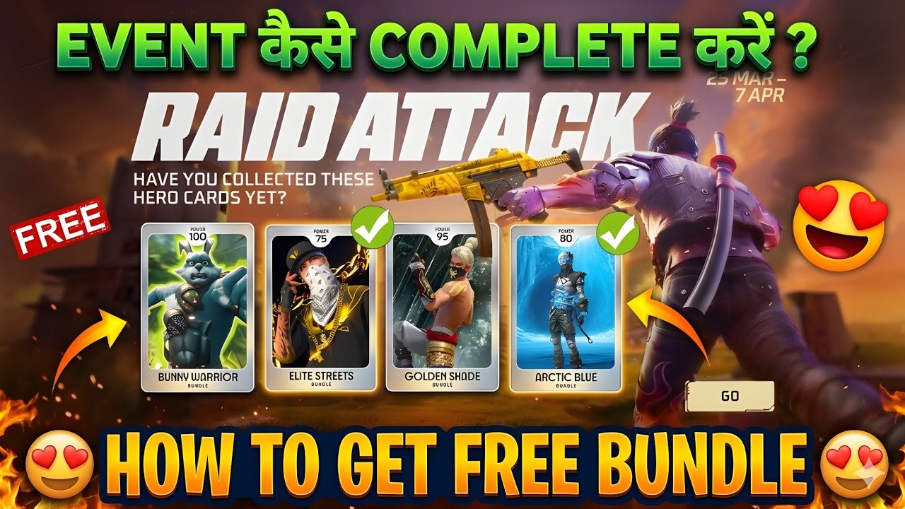 FREE RARE BUNDLES IN RAID ATTACK EVENT 🥳| FREE FIRE NEW EVENT | HOW TO COMPLETE RAID ATTACK EVENT