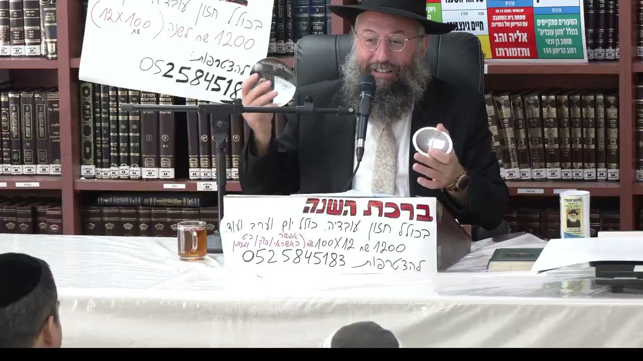 הרב בנימין חותה  : בישול בסולר קוקר  ( התקן לבישול סורלי)    דיון הלכתי בבישול בחמה ובתולדות חמה .