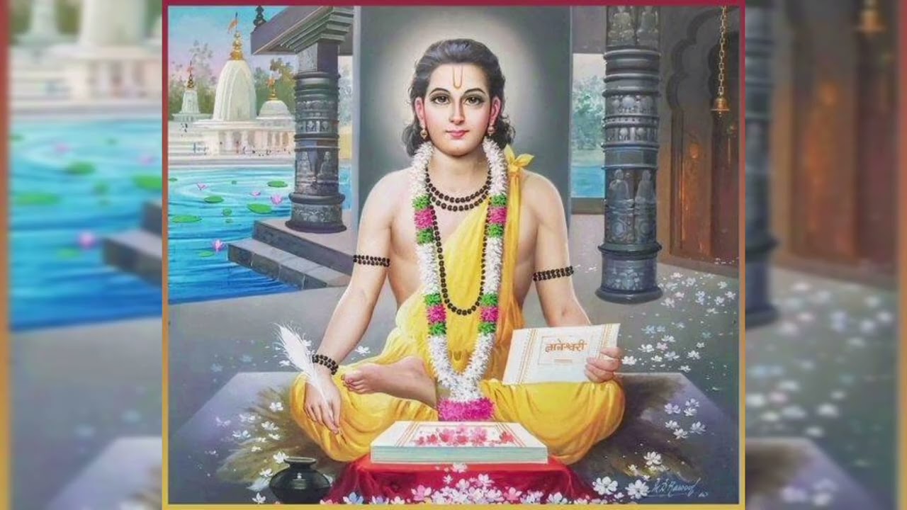 संत ज्ञानेश्वर माऊली ची संपूर्ण जीवन गाथा. मराठी  Dnyaneshwar  Maulichi  Mahiti. Jivan kary samadhi 
